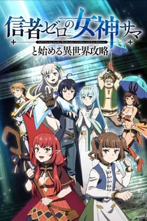 Full Clearing Another World Under a Goddess with Zero Believers