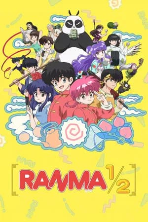 Ranma1/2